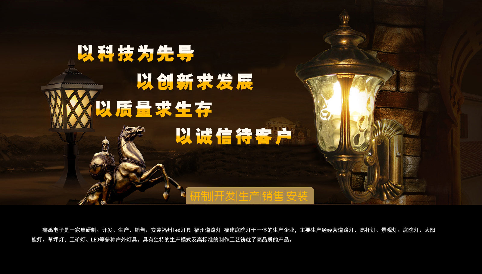 帅插美女鸡吧的网站福建庭院灯